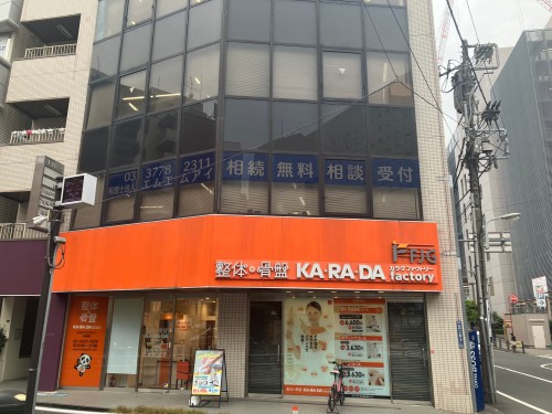 税理士法人エム・エム・アイの正社員 税理士・税務スタッフ コンサルティング 会計事務所・税理士法人の求人情報イメージ4