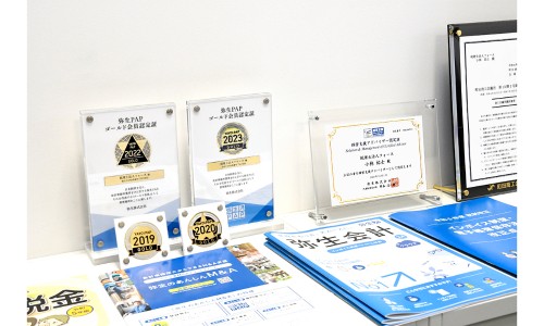 税理士法人フォースの正社員 税理士・税務スタッフ 会計事務所・税理士法人の求人情報イメージ4